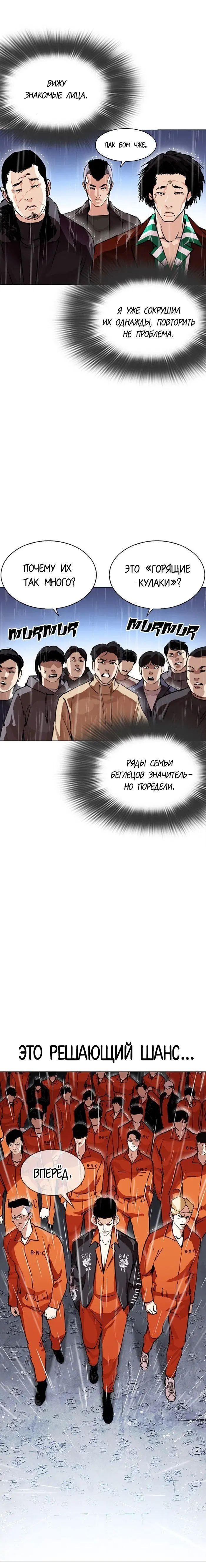 Page 7.001