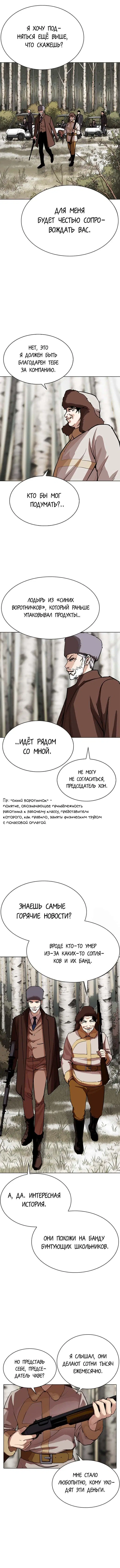 Page 7.001