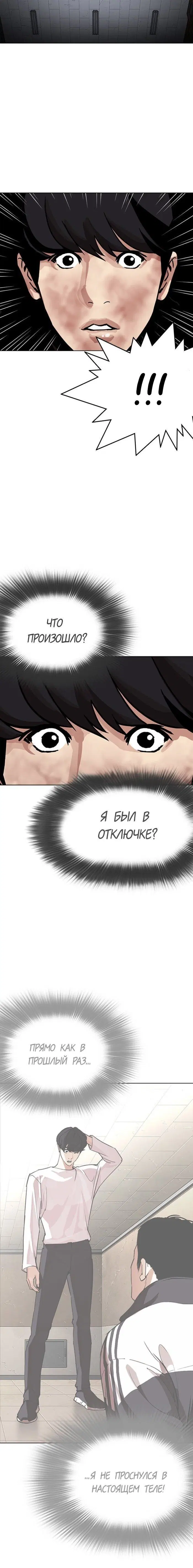 Page 7.001