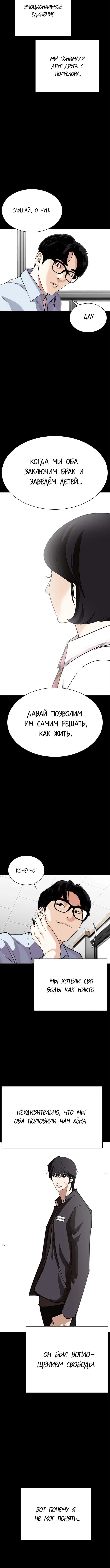 Page 7.001