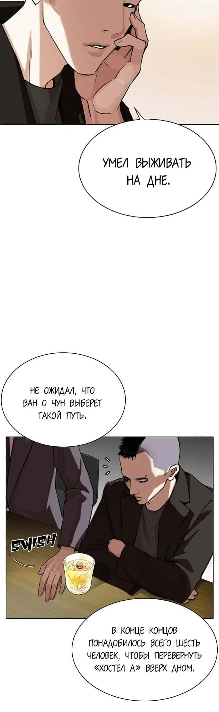 Page 7.002