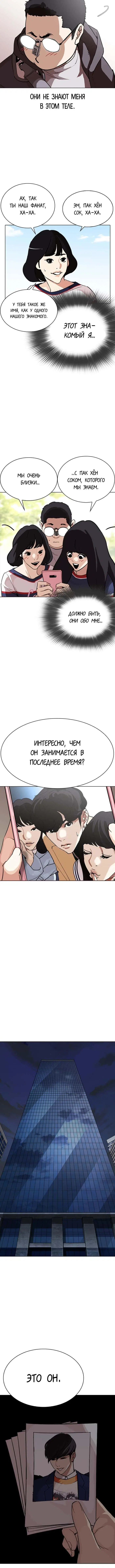 Page 7.001
