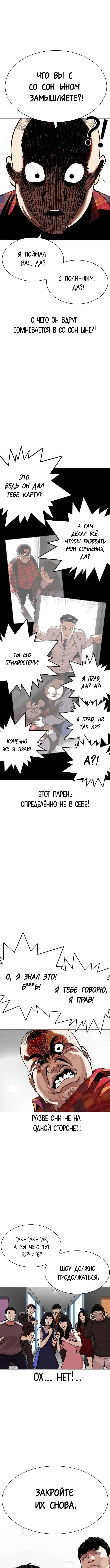 Page 7.001
