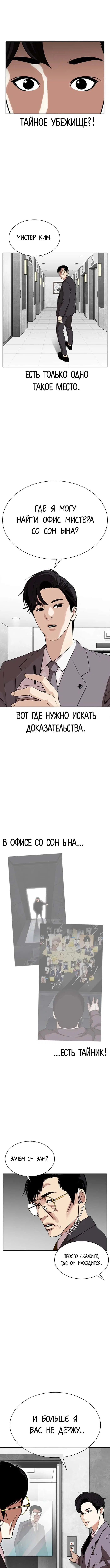 Page 7.000