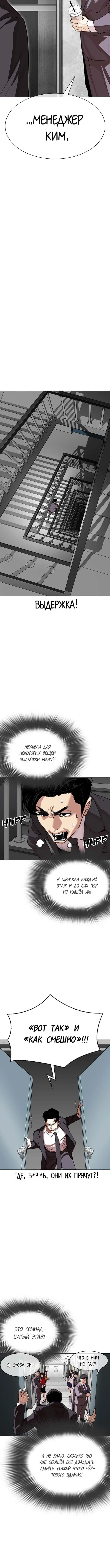 Page 7.001