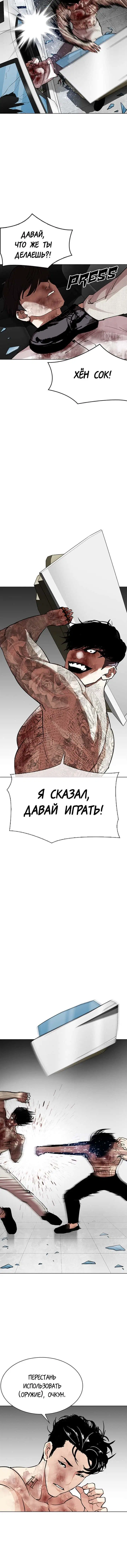 Page 7.001