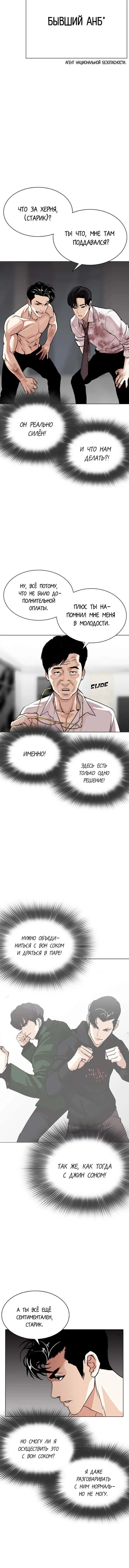Page 7.001