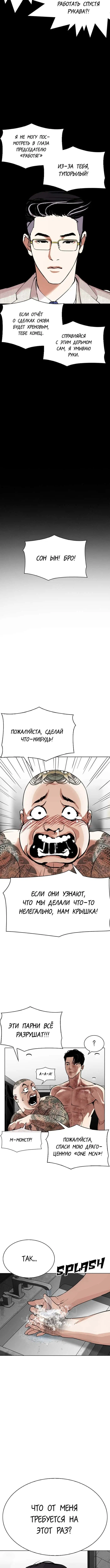 Page 7.001