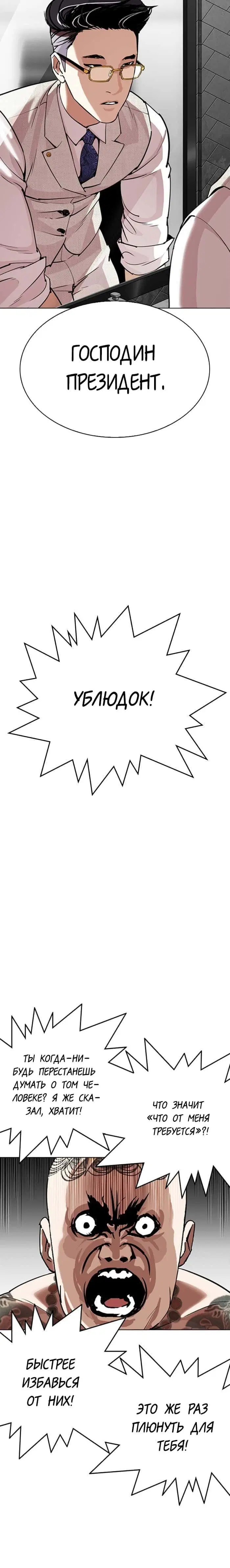 Page 7.002
