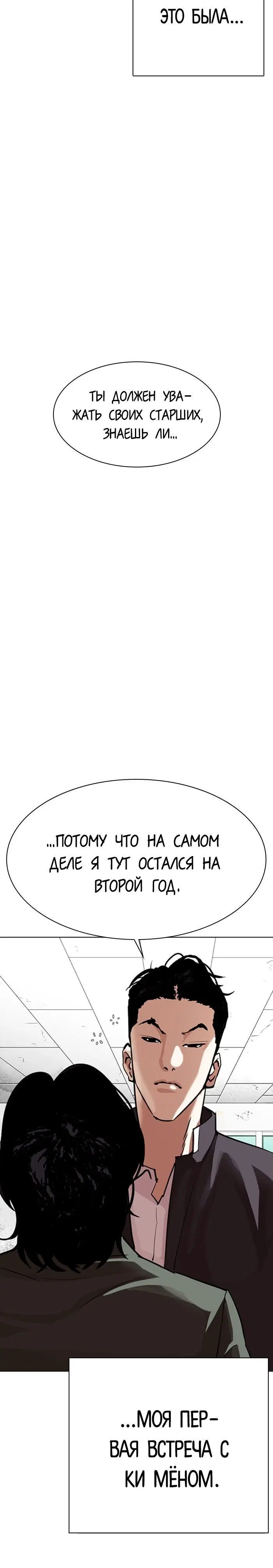 Page 7.001