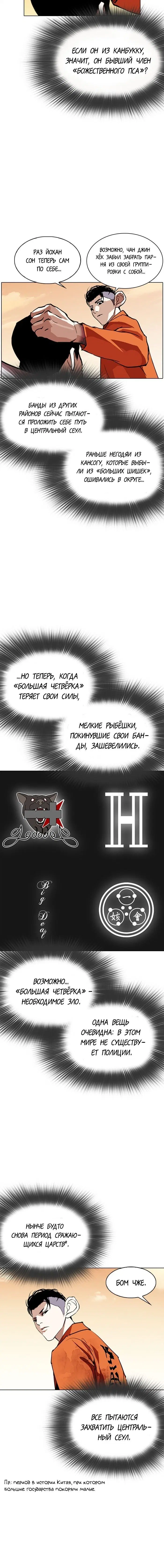 Page 7.001