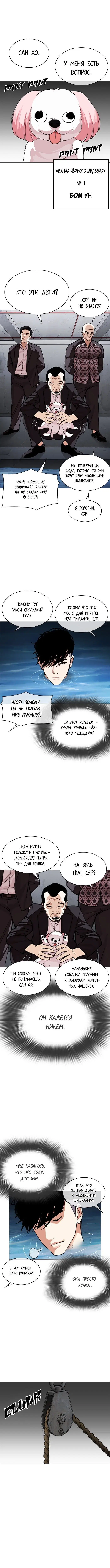 Page 7.000