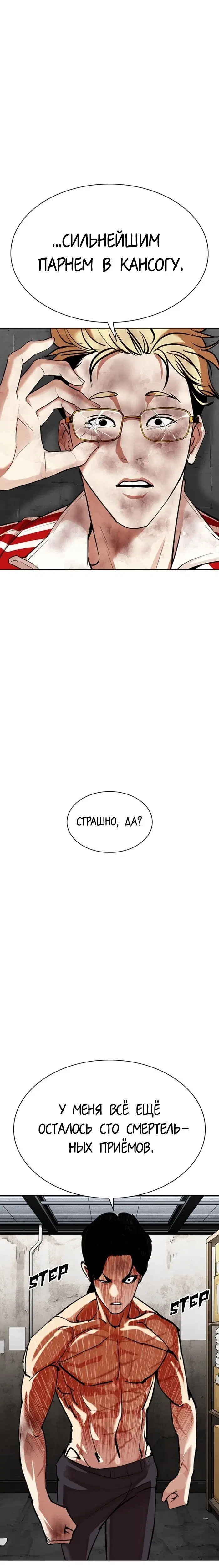 Page 7.001