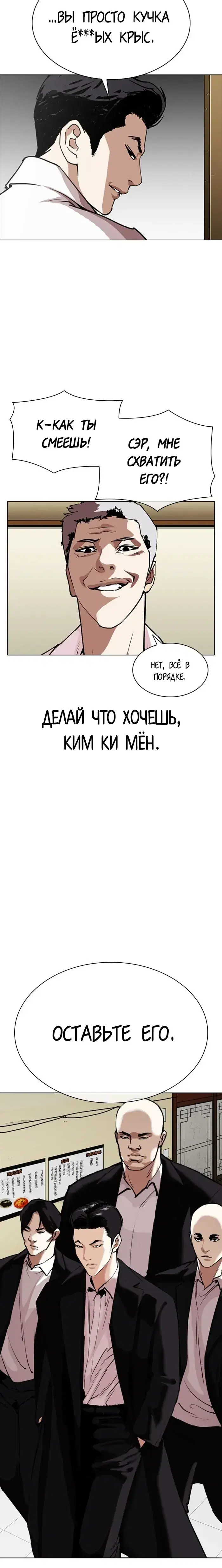 Page 7.001