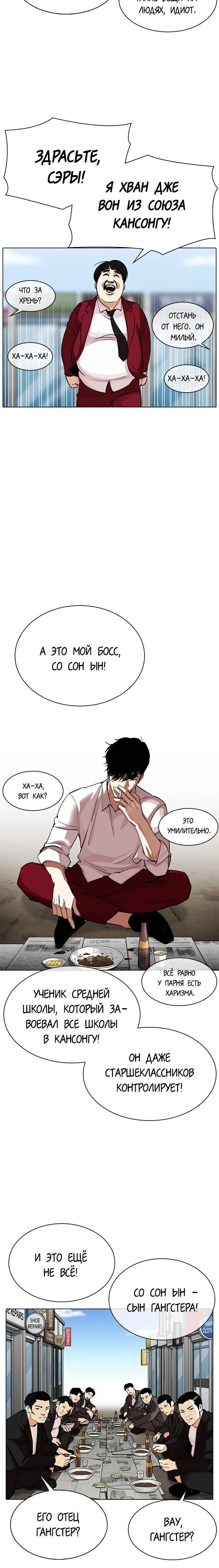 Page 7.001