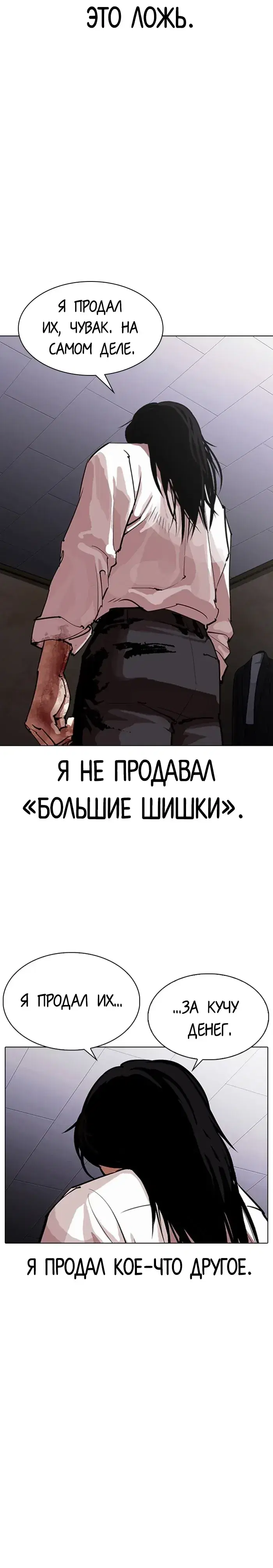 Page 7.001