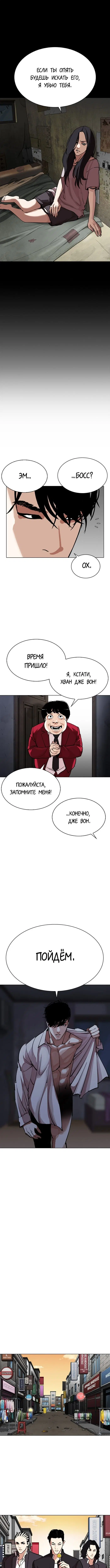 Page 7.000