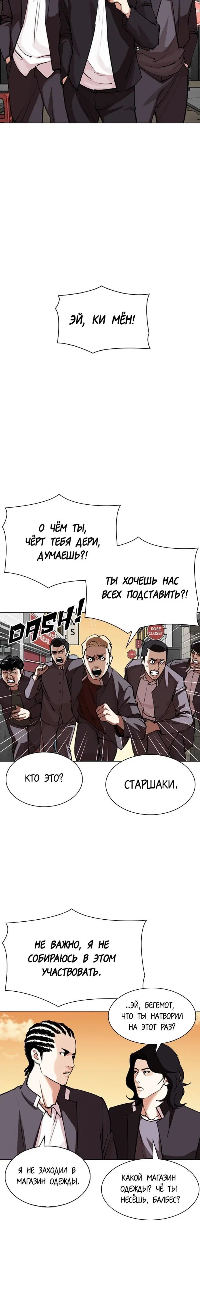 Page 7.001
