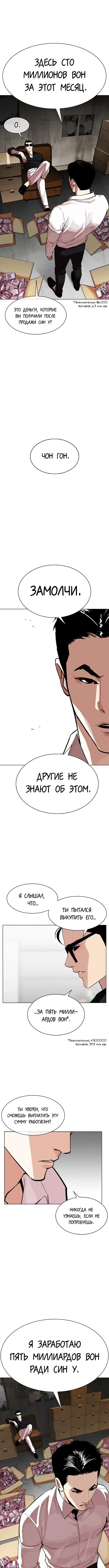 Page 7.000
