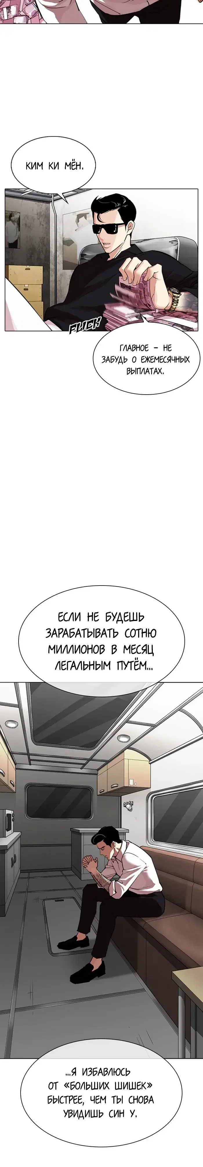 Page 7.001