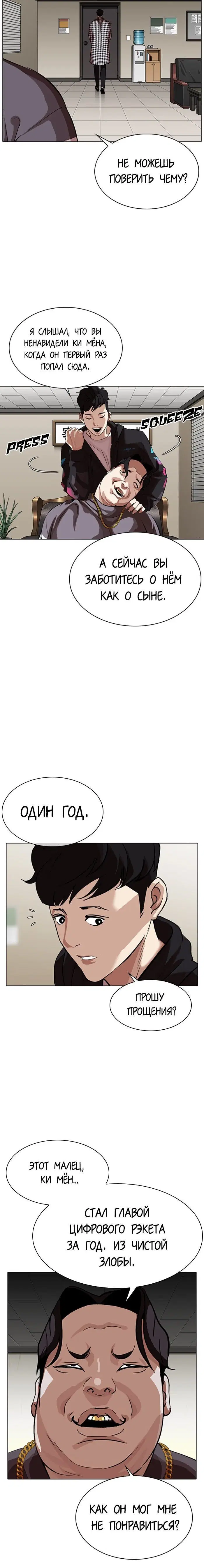 Page 7.001