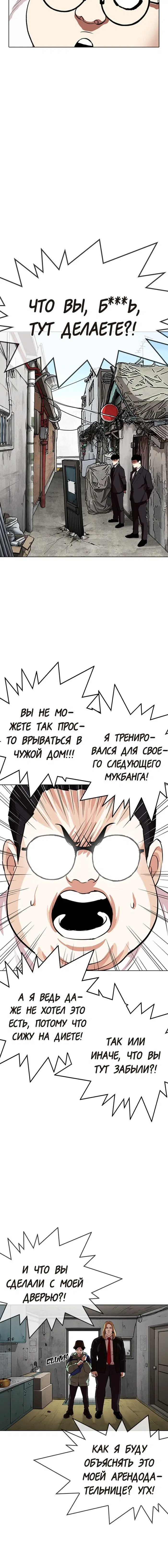 Page 7.001