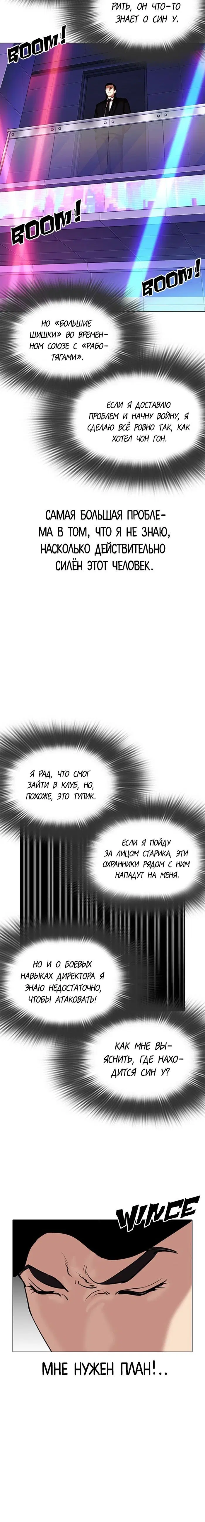 Page 7.001