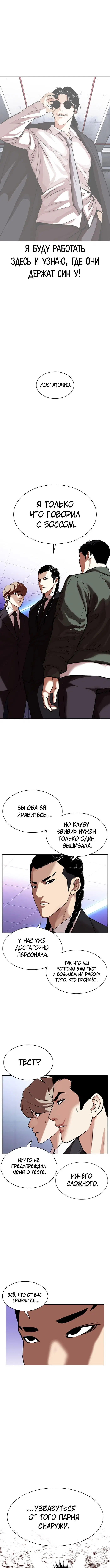 Page 7.000