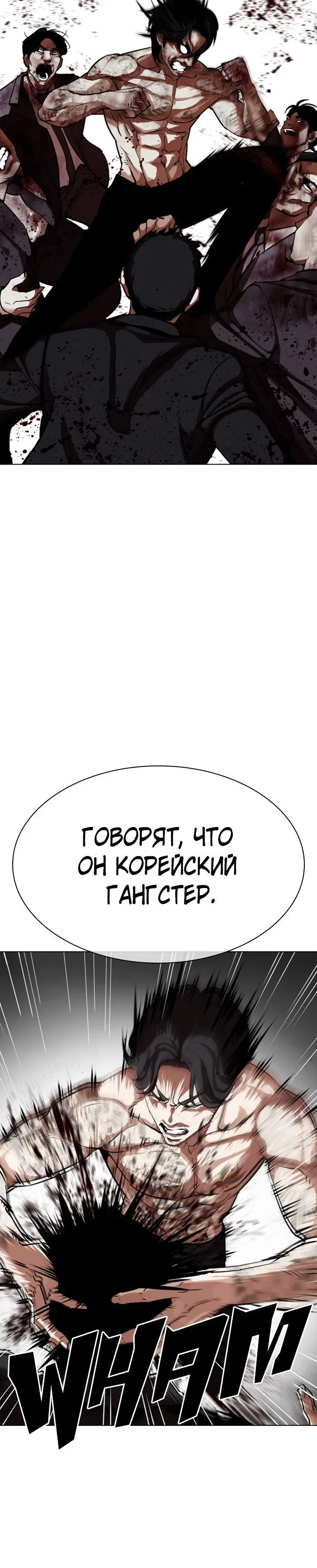 Page 7.001