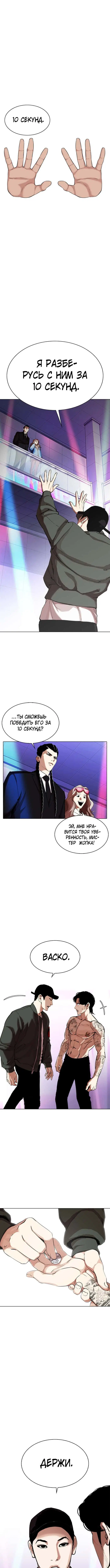 Page 7.000