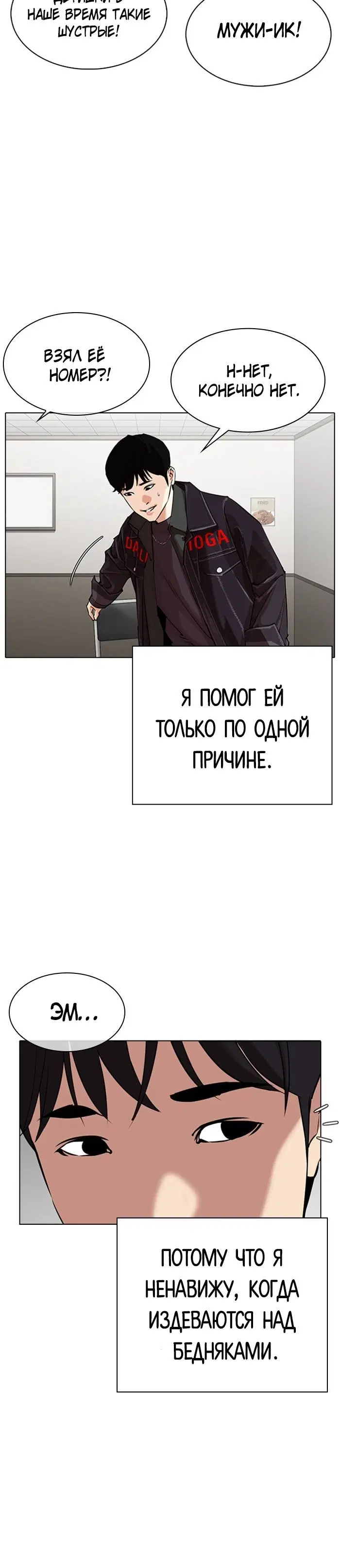 Page 7.001