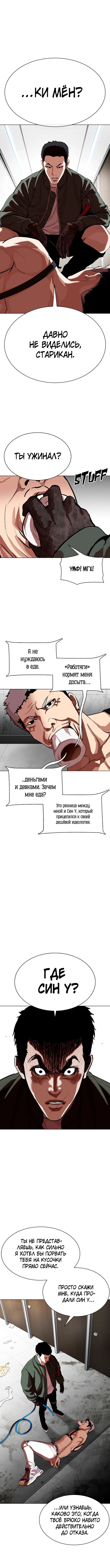 Page 7.000