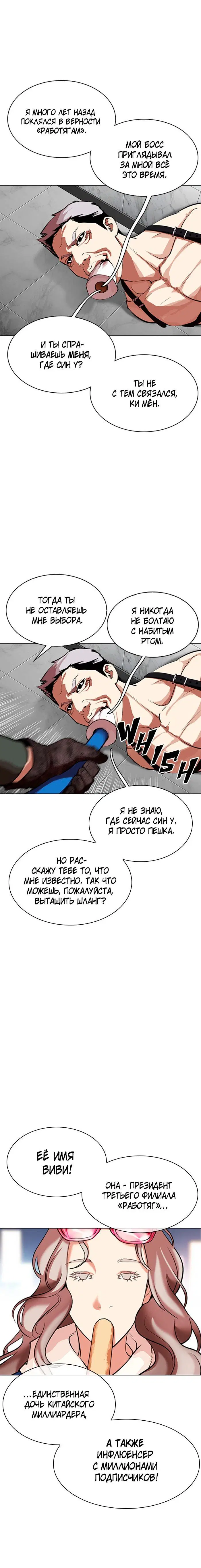 Page 7.001