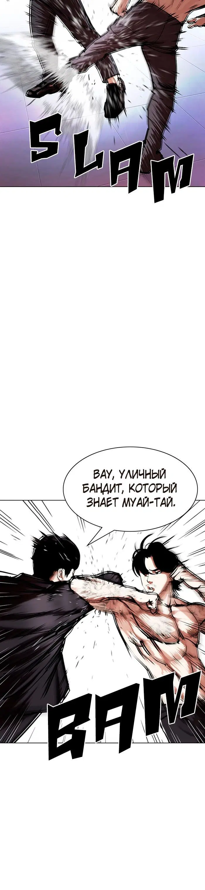 Page 7.001