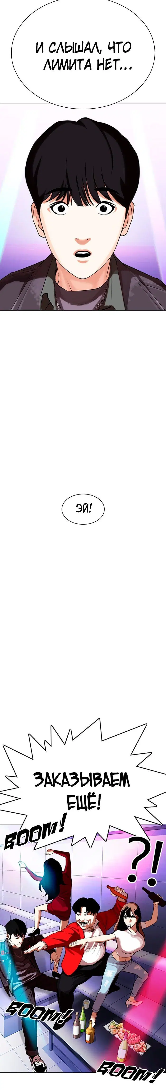 Page 7.001