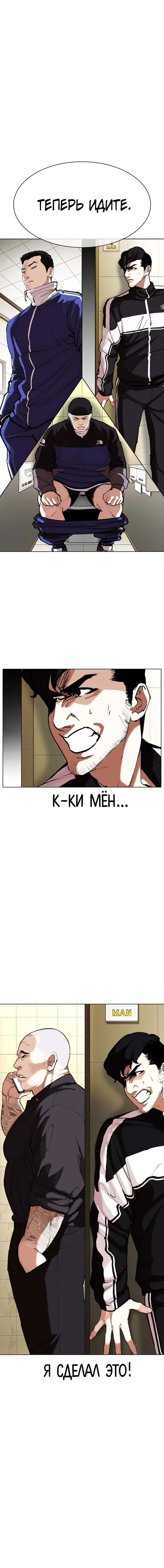 Page 7.001