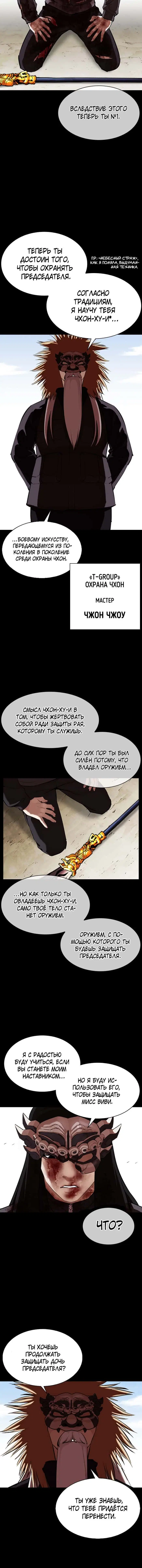 Page 7.001