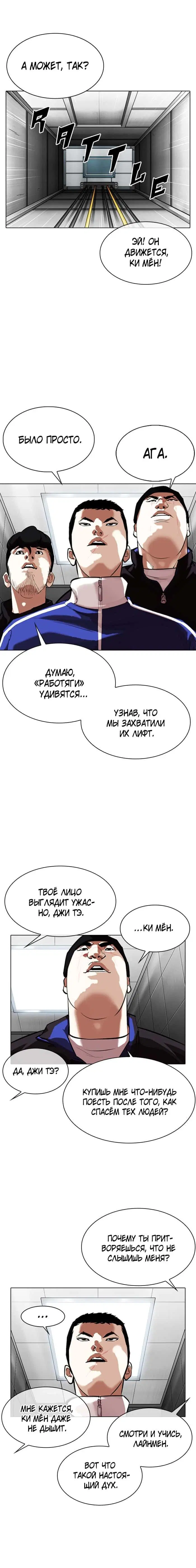 Page 7.001