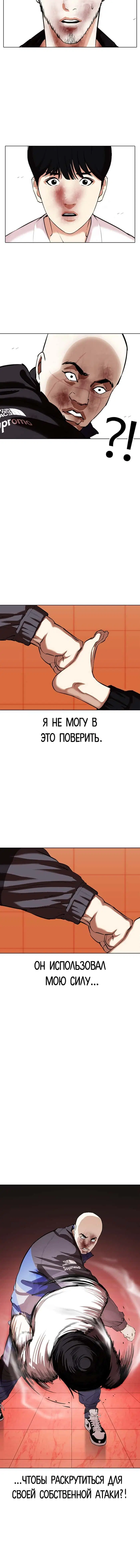 Page 7.001