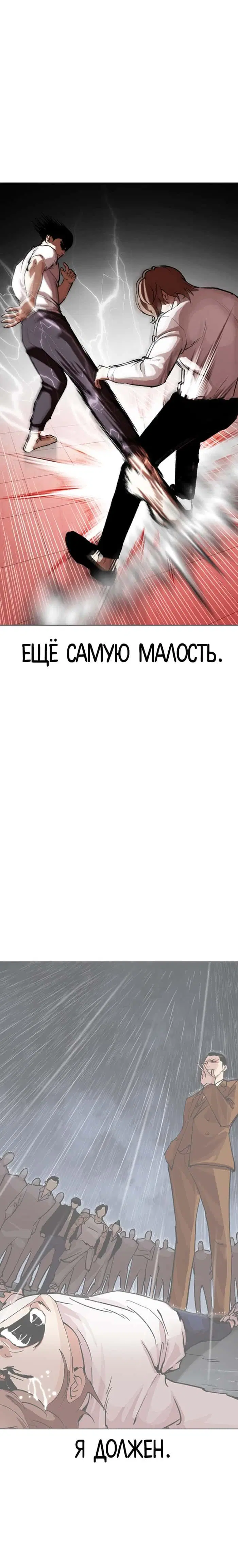 Page 7.001