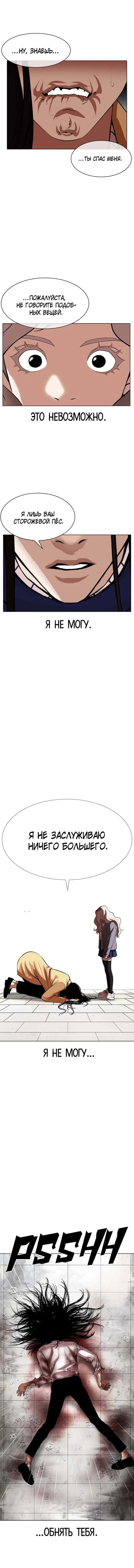 Page 7.001