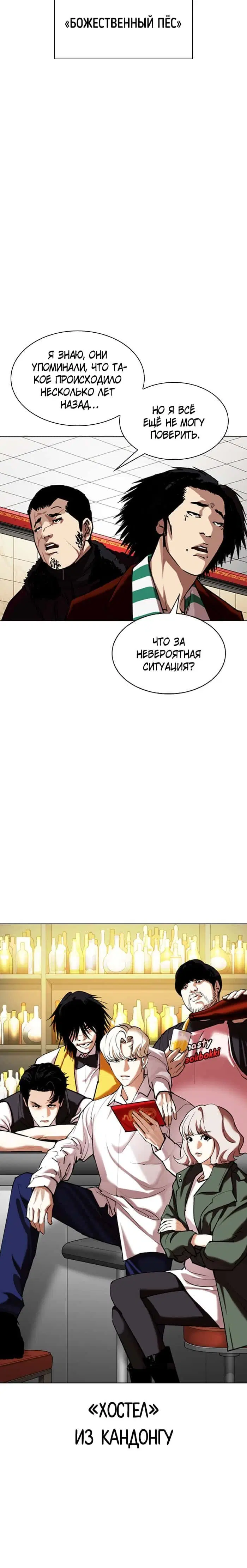 Page 7.001