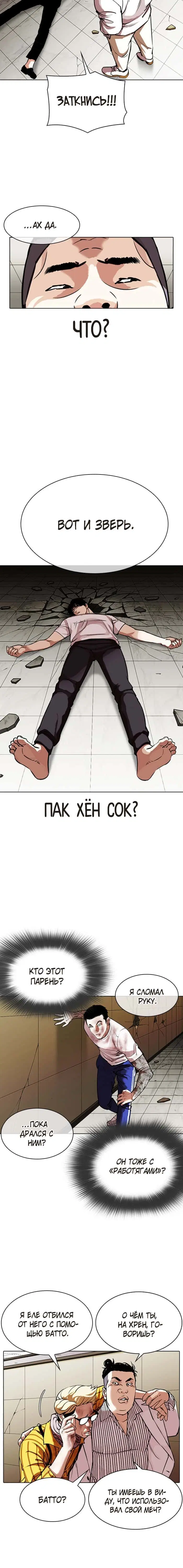 Page 7.001