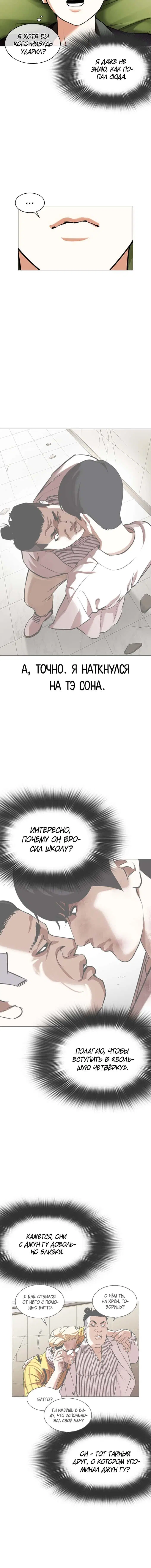 Page 7.001