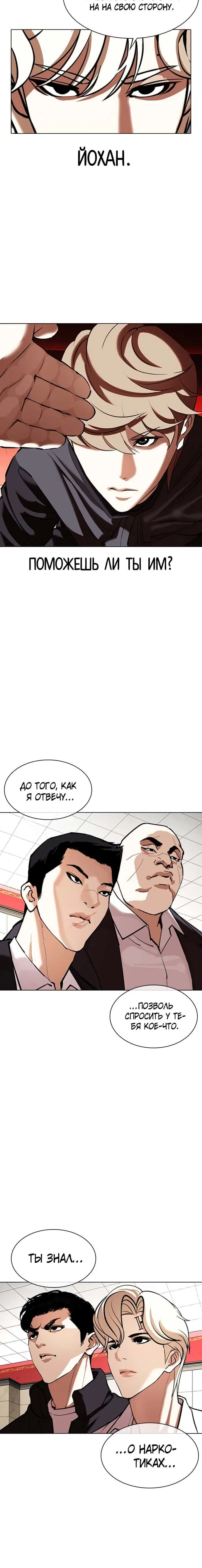 Page 7.001