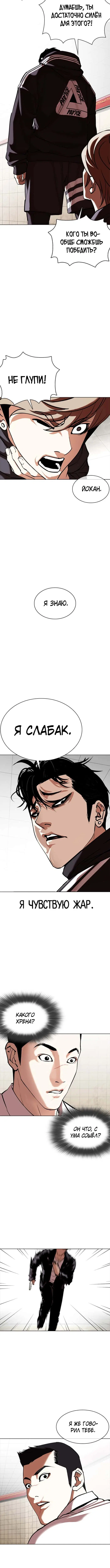 Page 7.001