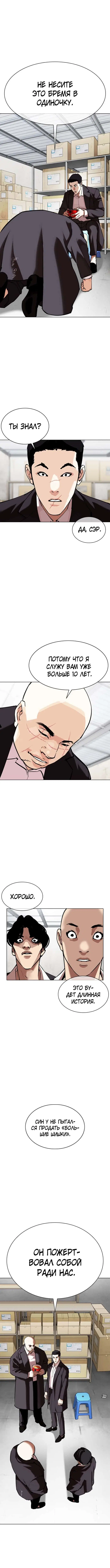Page 7.000