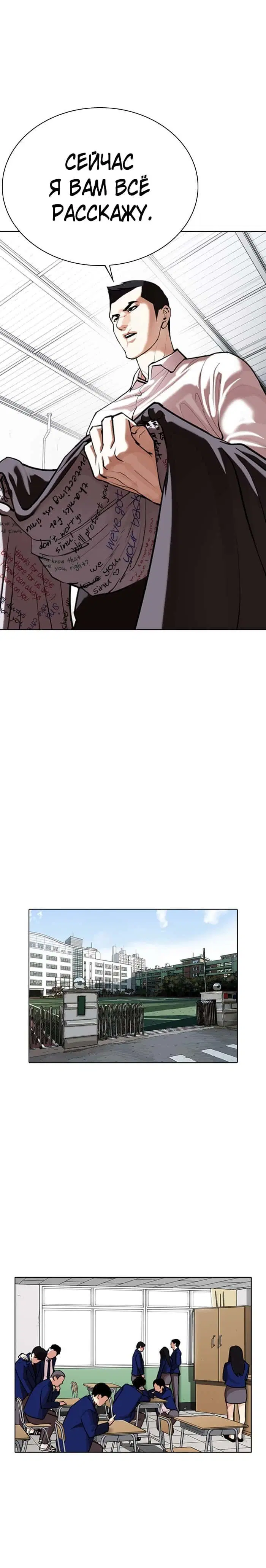 Page 7.001