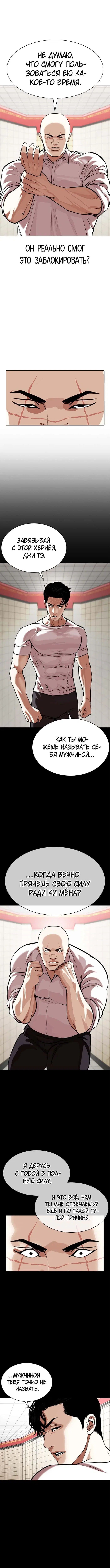 Page 7.000