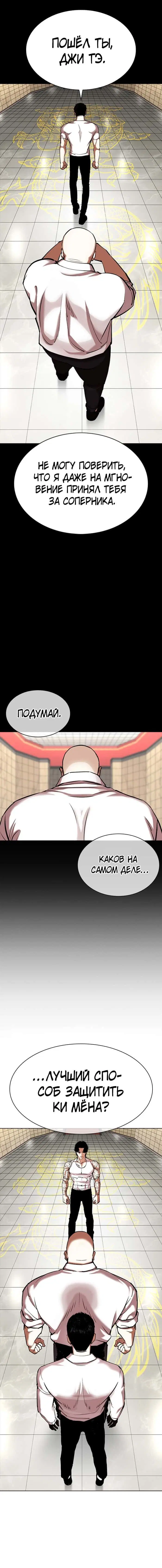 Page 7.001